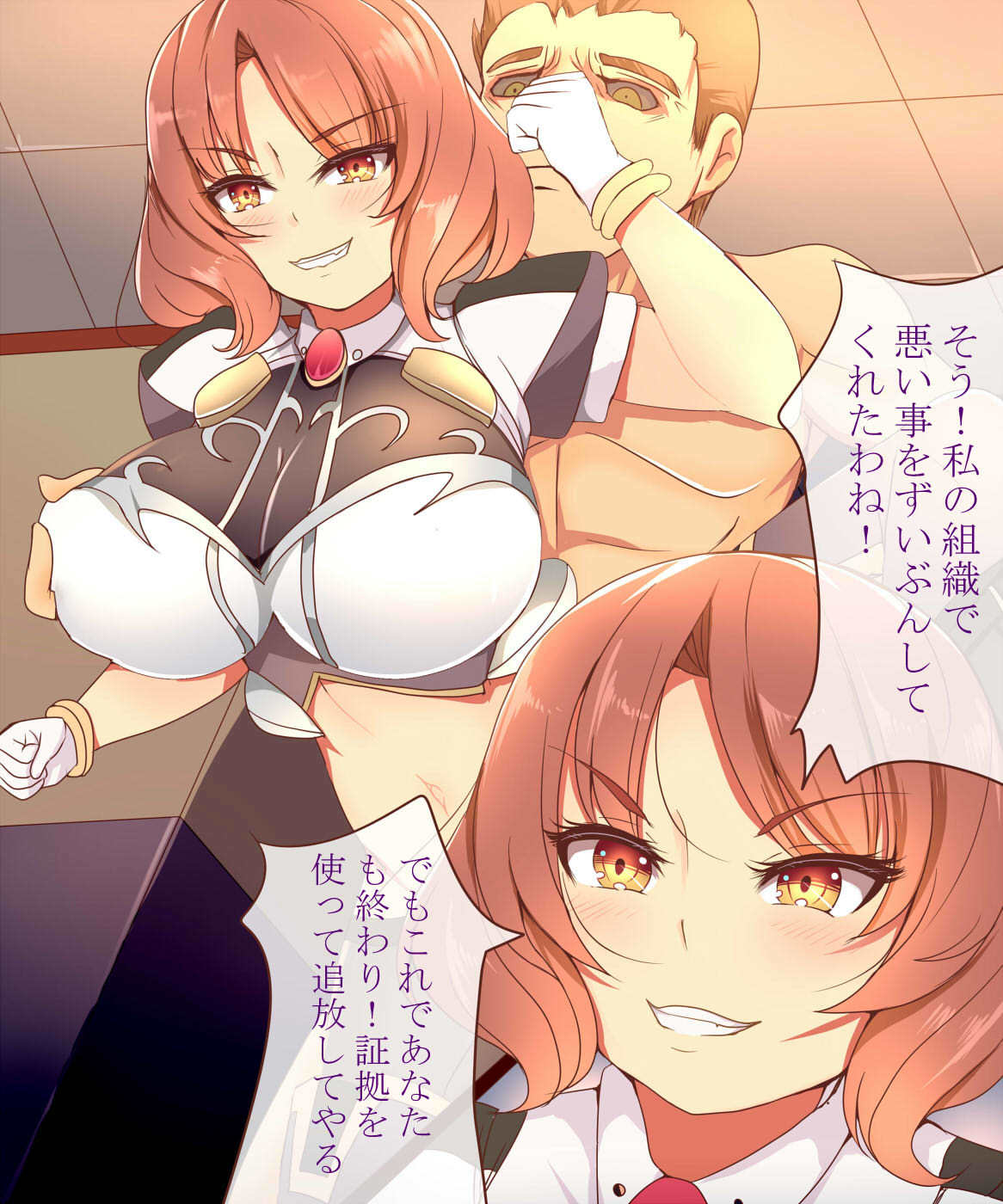 キュウケイのジカン