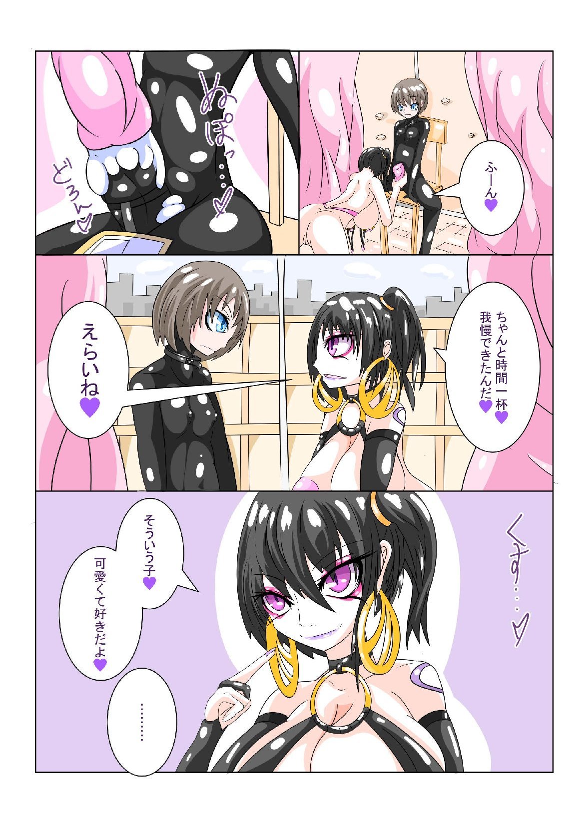 ふたなり千能ちょうきょうがいの日常全ペン