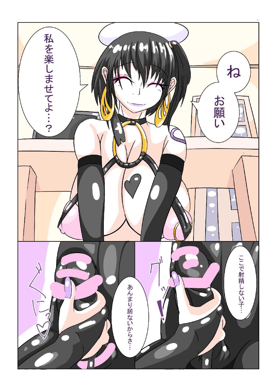 ふたなり千能ちょうきょうがいの日常全ペン