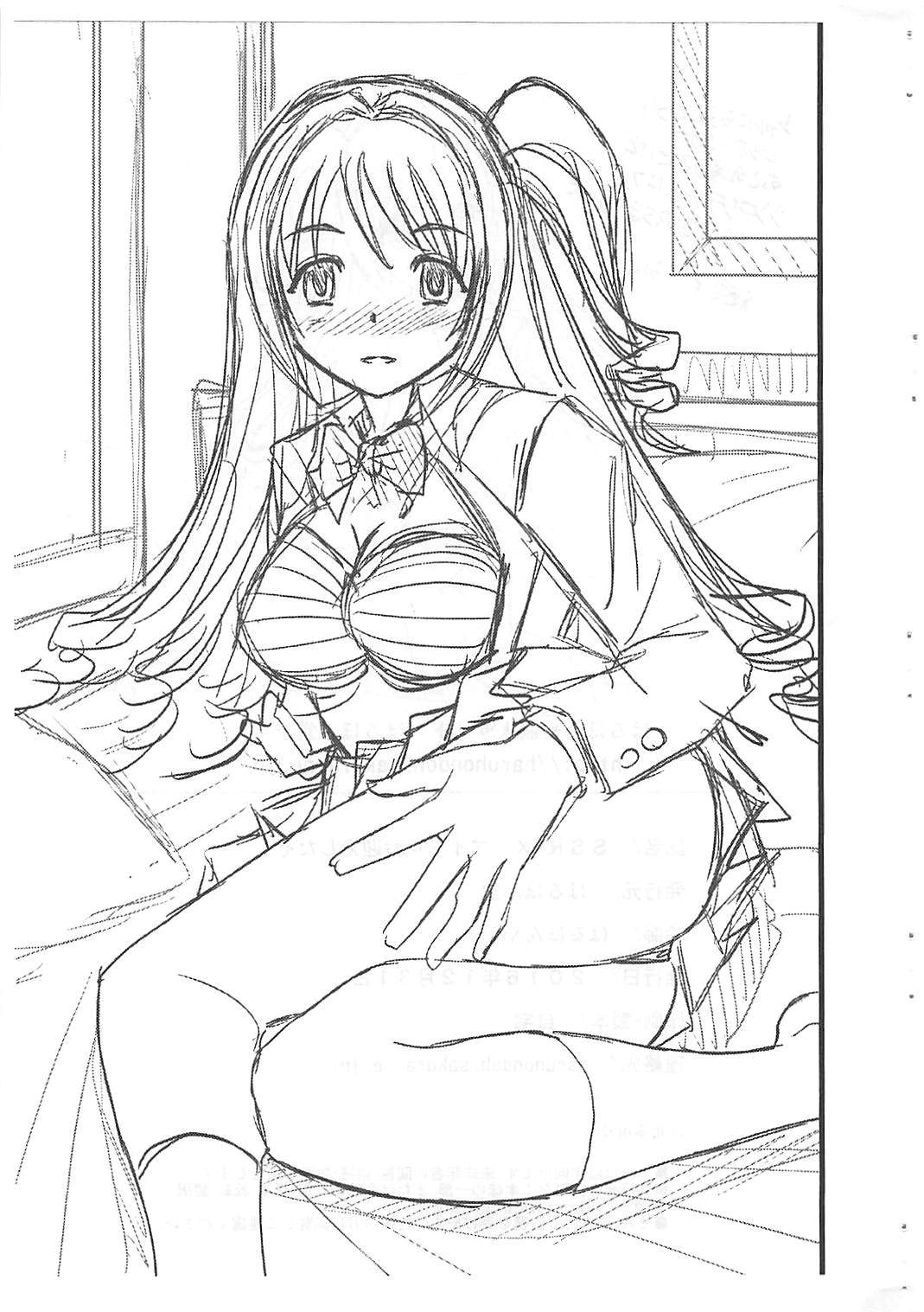 SSR-Xアイドル大向江下蔵