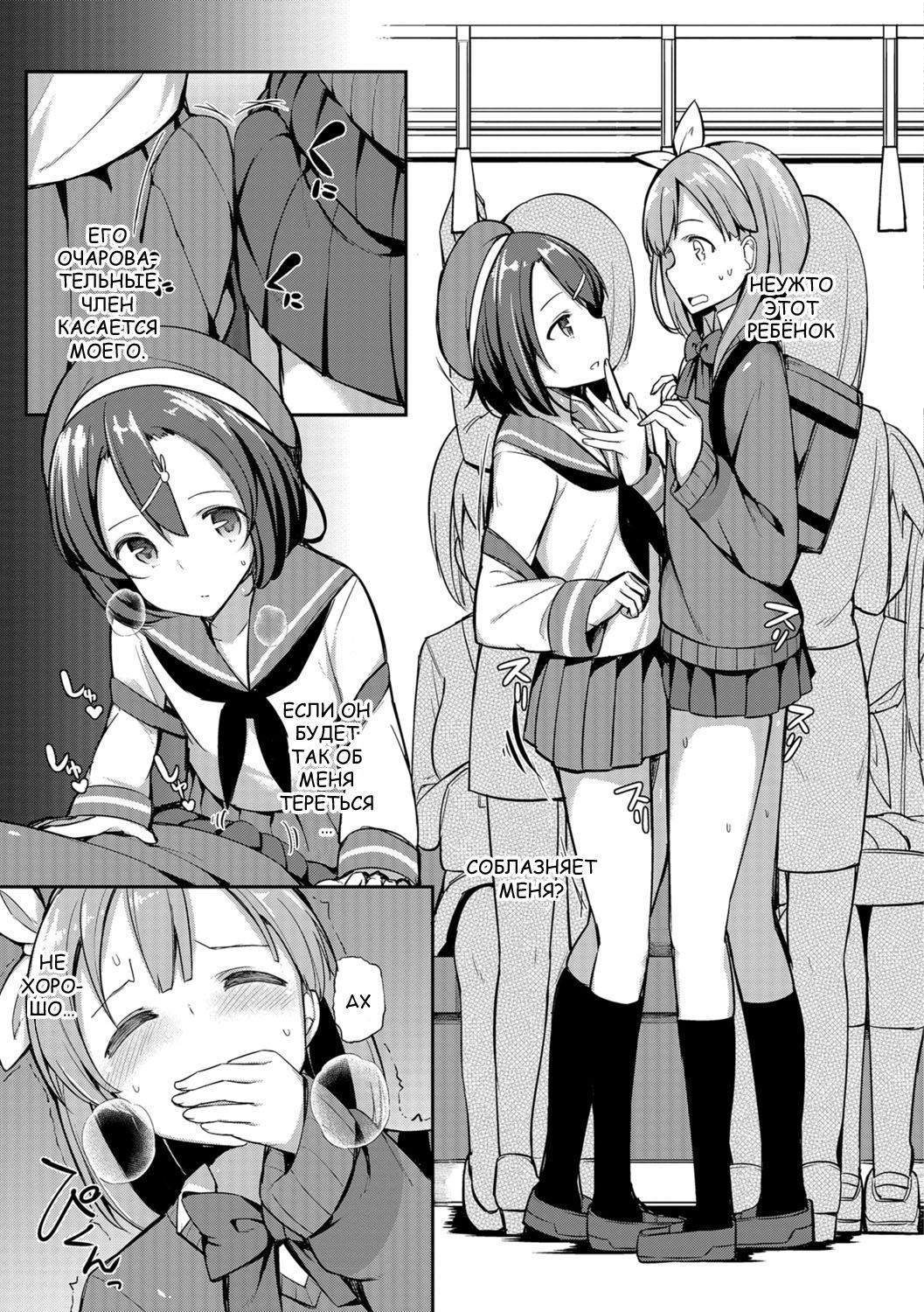 ひみつの連月写洋