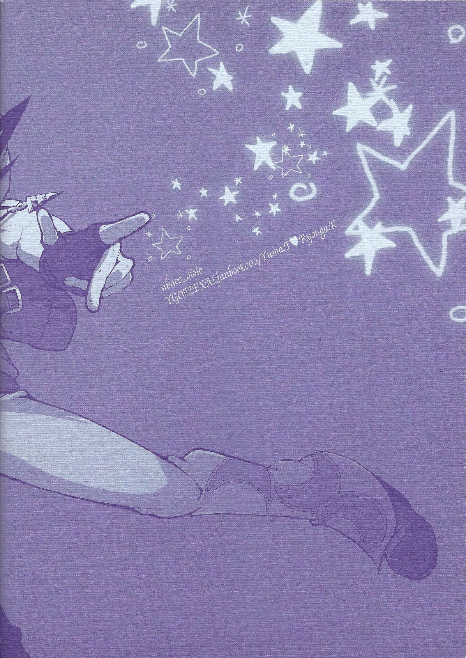 ぼくたちの大失敗2