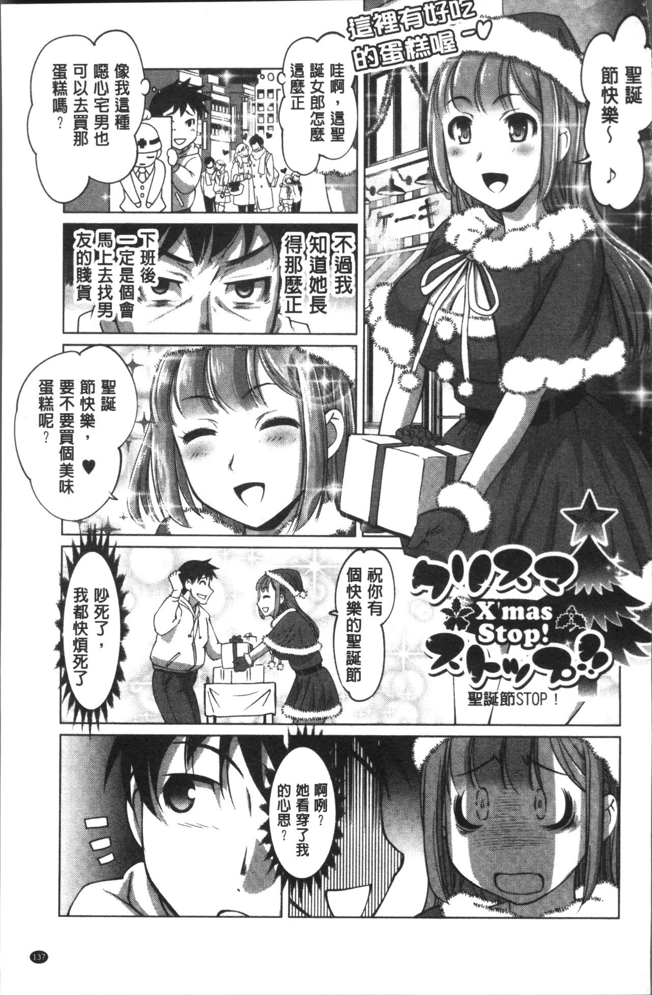 温泉がやってきた