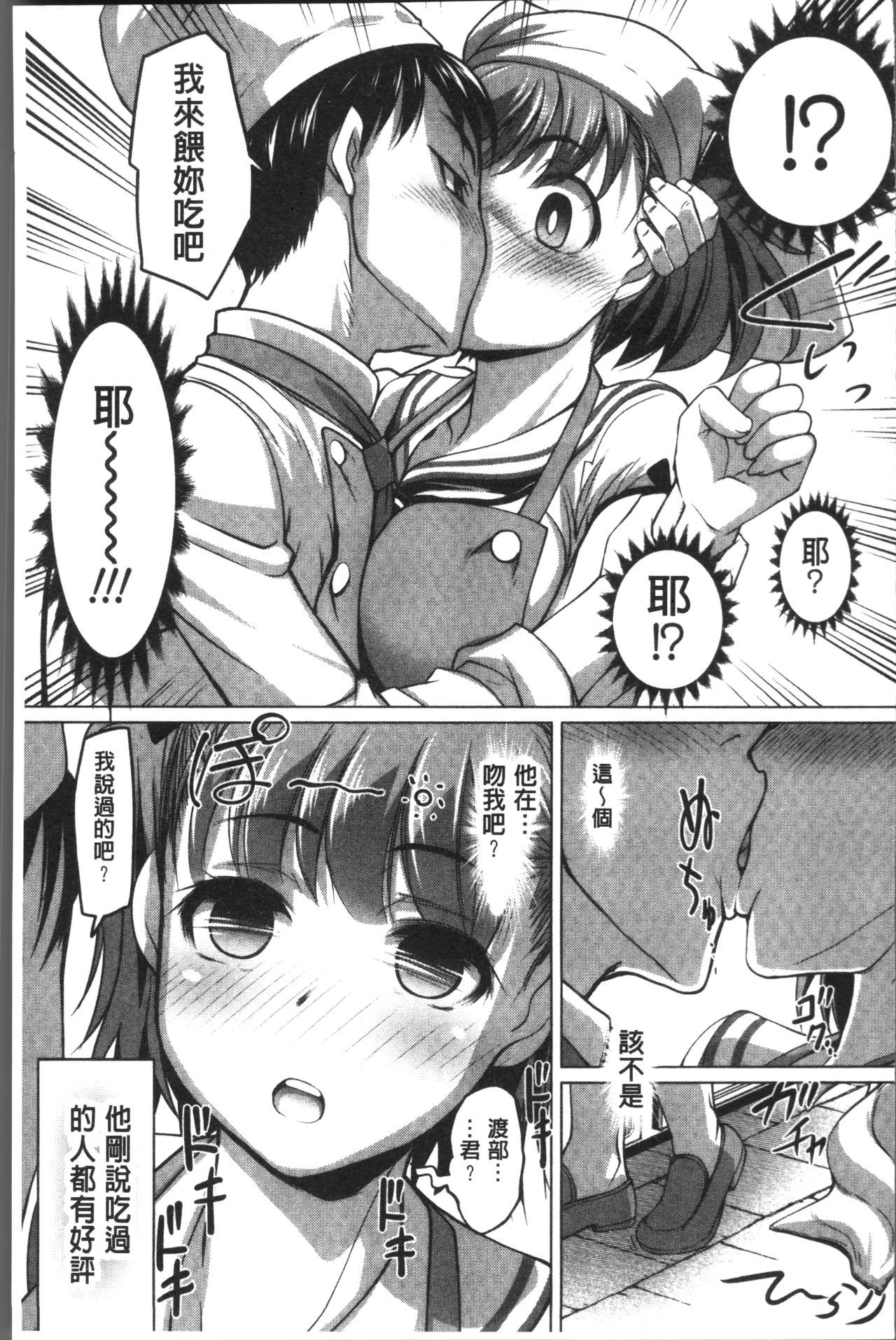 温泉がやってきた