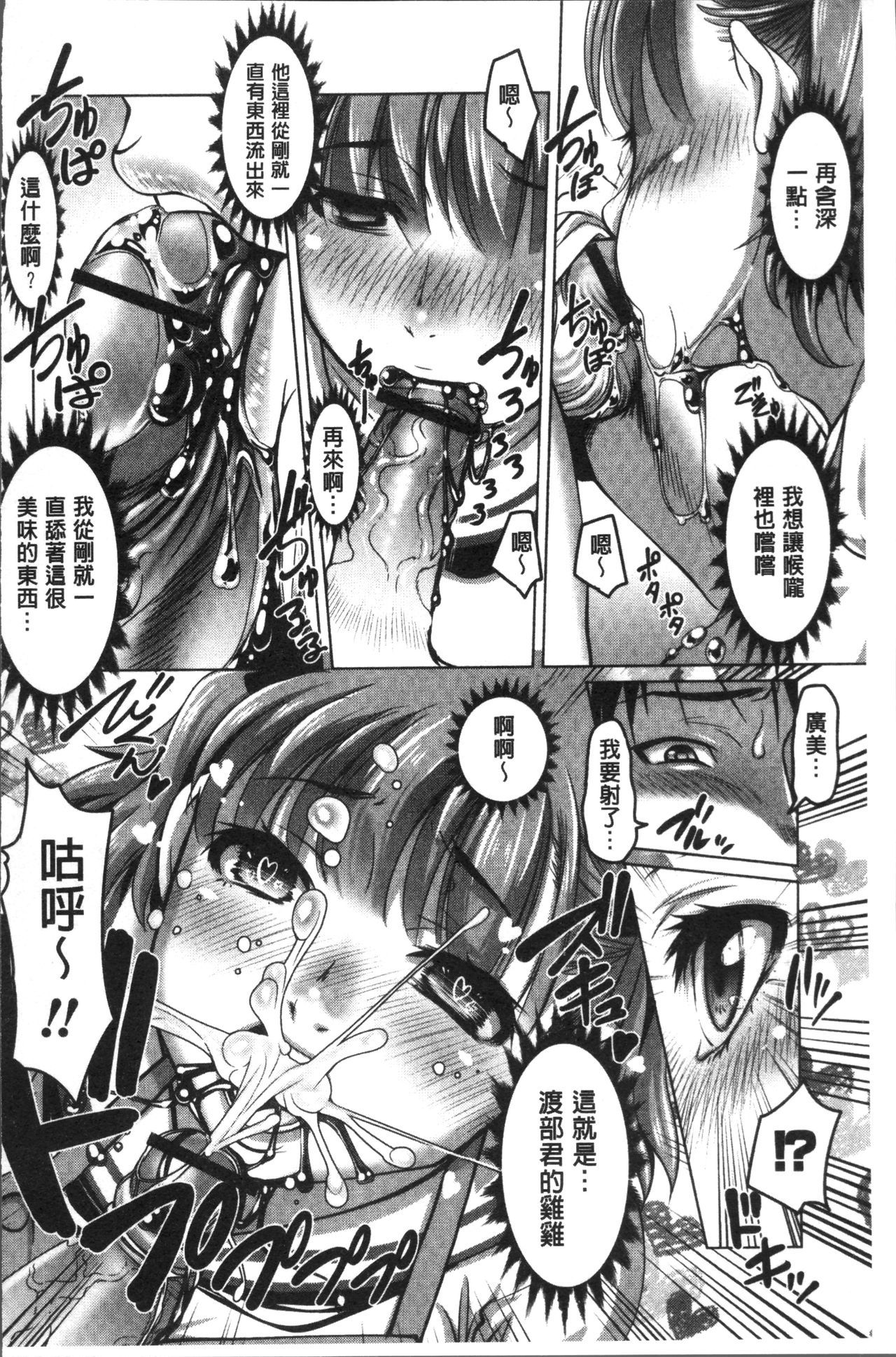 温泉がやってきた