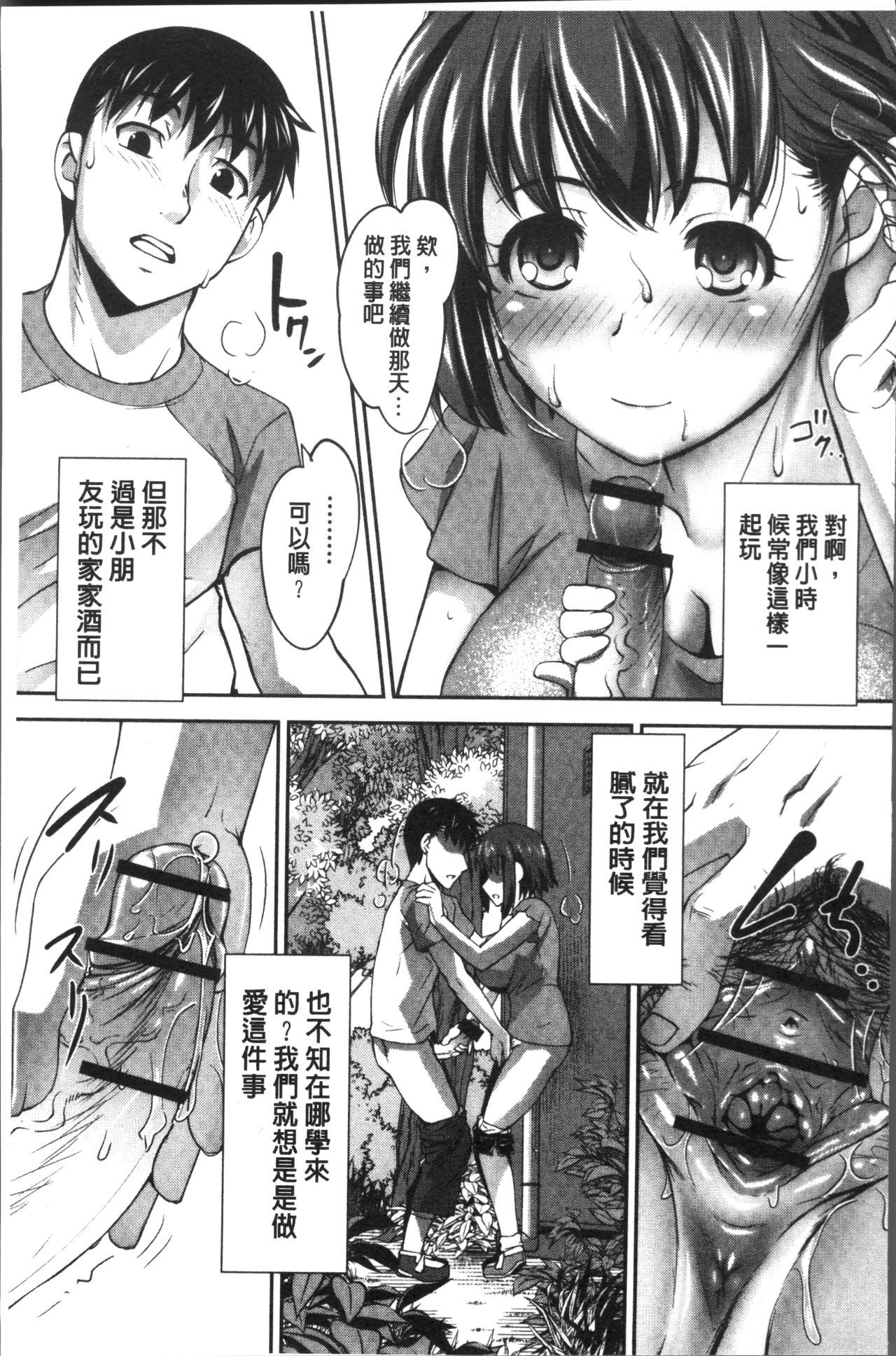 温泉がやってきた