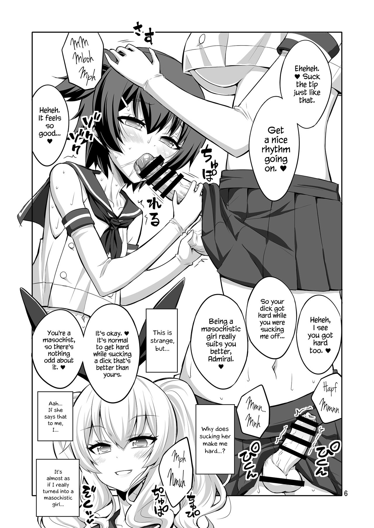 横坊会記大543翔-島井ストーカーレイプ地獄養護サレタ風井本薫-