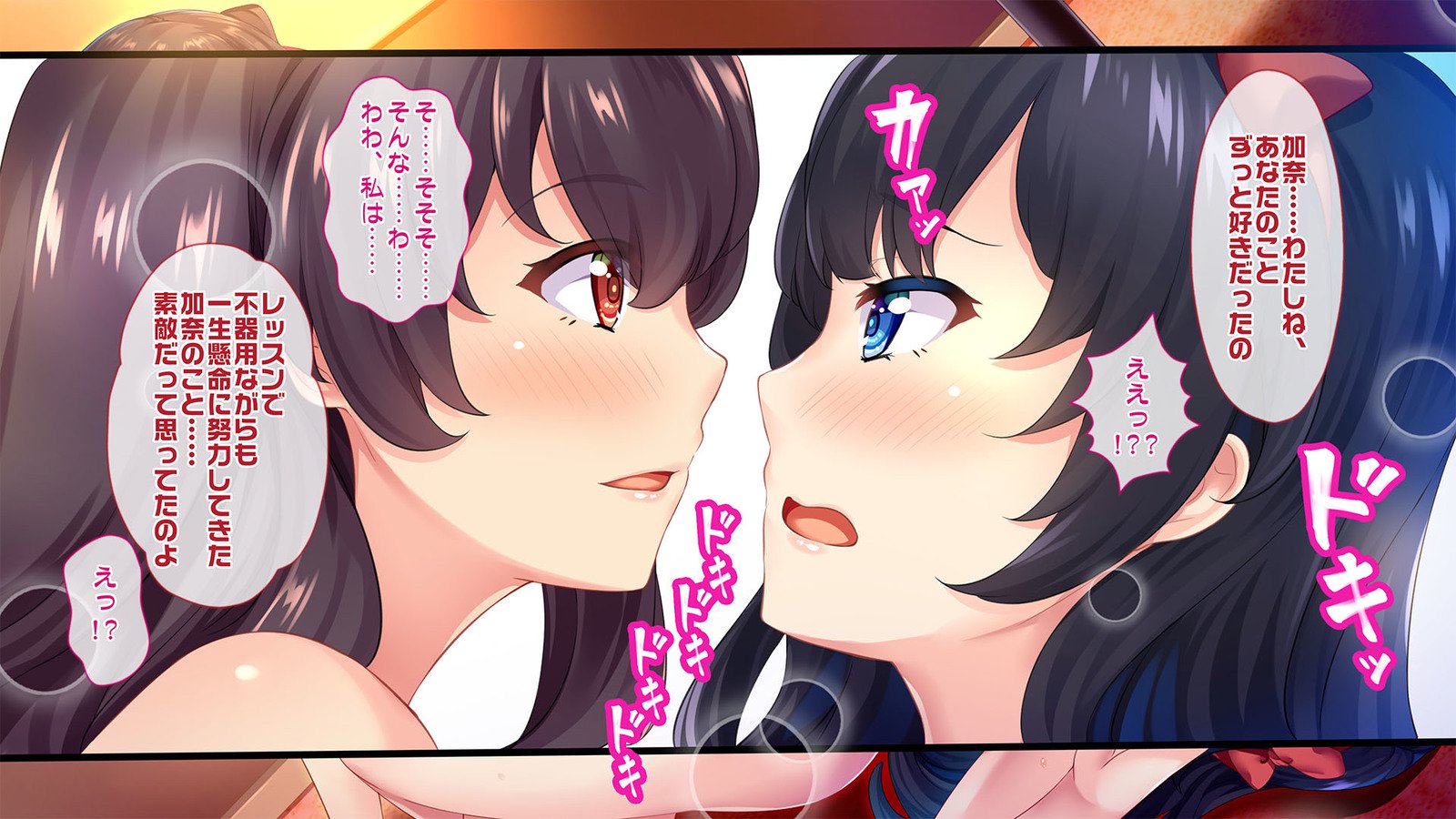 美少女ゲーム清遊はまくら英雄の夢をミルカ