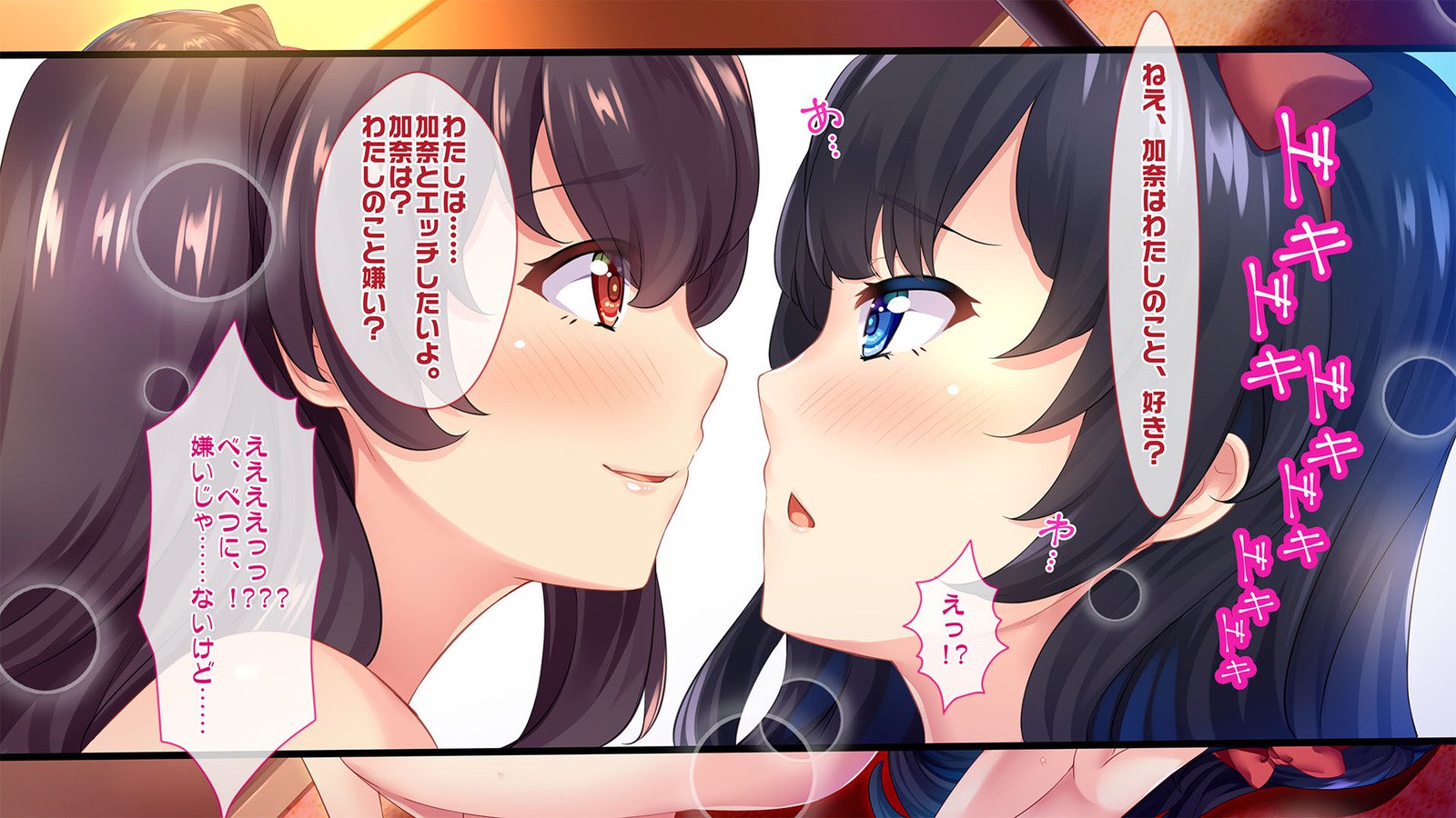 美少女ゲーム清遊はまくら英雄の夢をミルカ