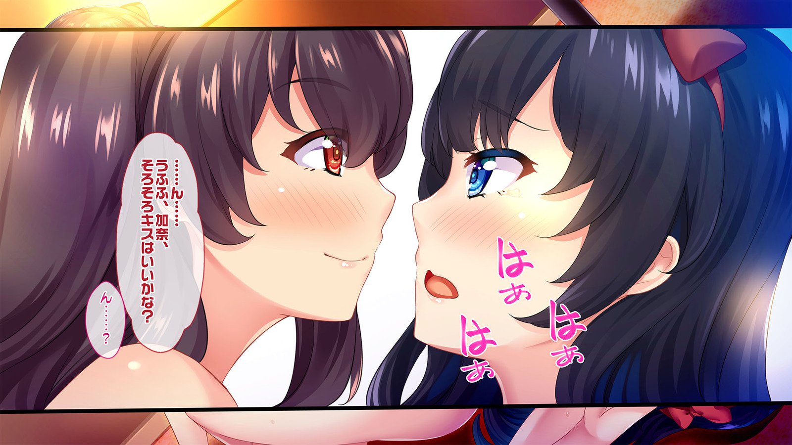 美少女ゲーム清遊はまくら英雄の夢をミルカ