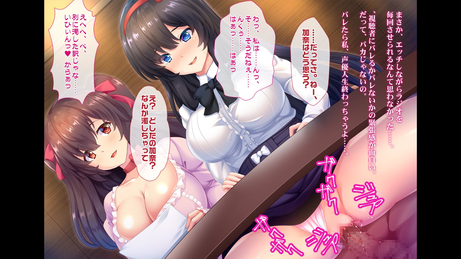 美少女ゲーム清遊はまくら英雄の夢をミルカ