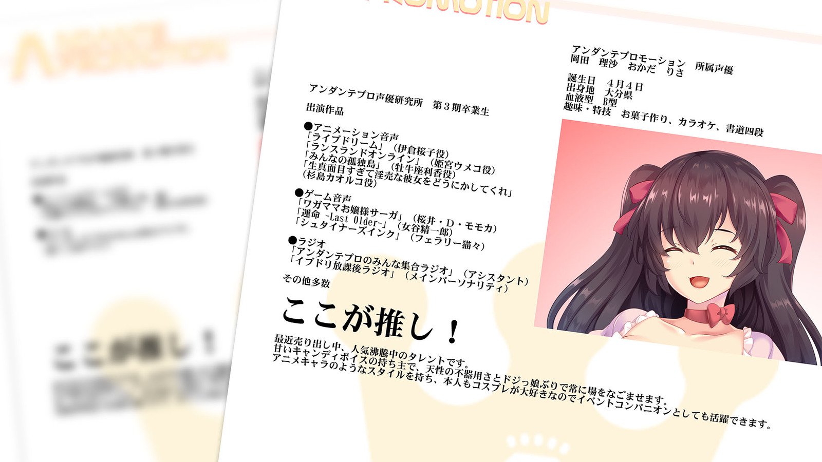 美少女ゲーム清遊はまくら英雄の夢をミルカ