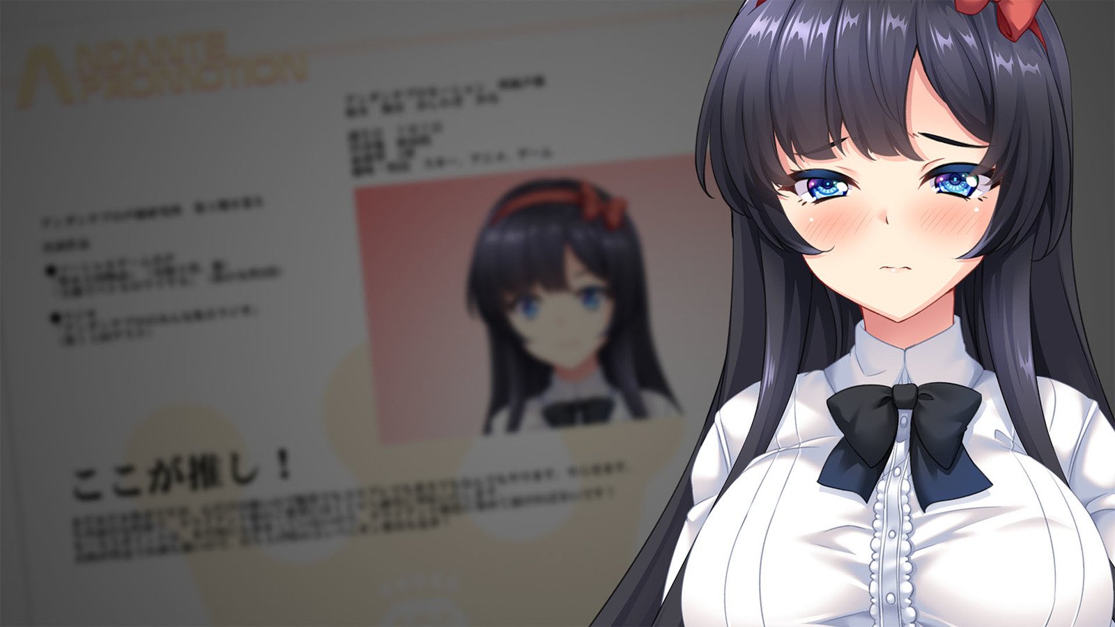 美少女ゲーム清遊はまくら英雄の夢をミルカ