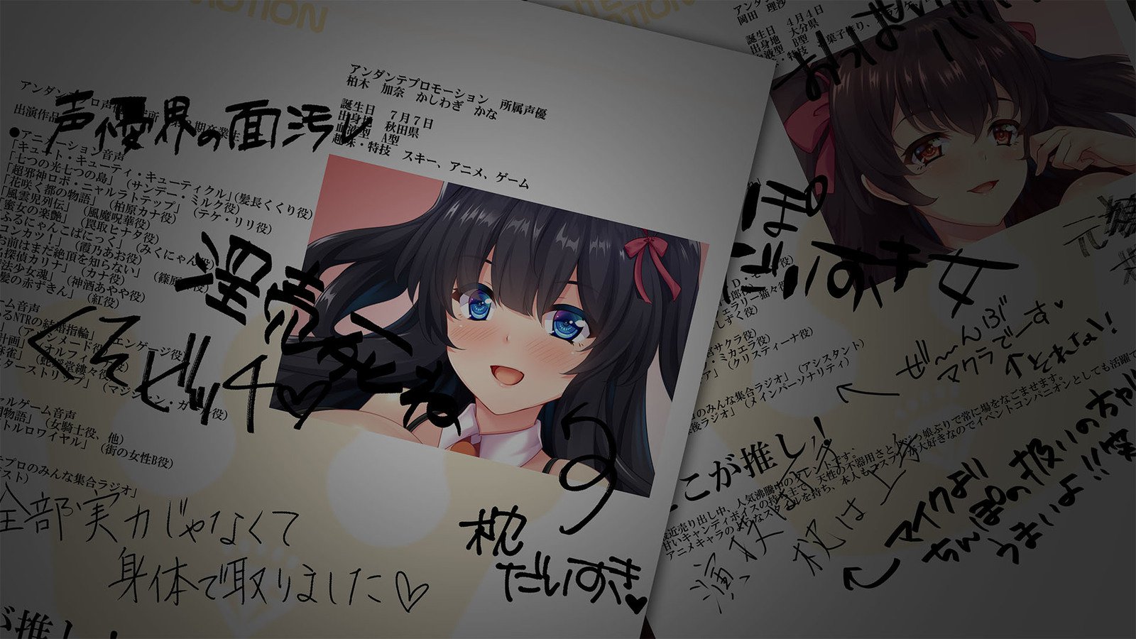 美少女ゲーム清遊はまくら英雄の夢をミルカ