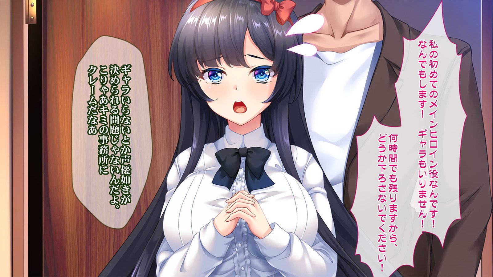 美少女ゲーム清遊はまくら英雄の夢をミルカ