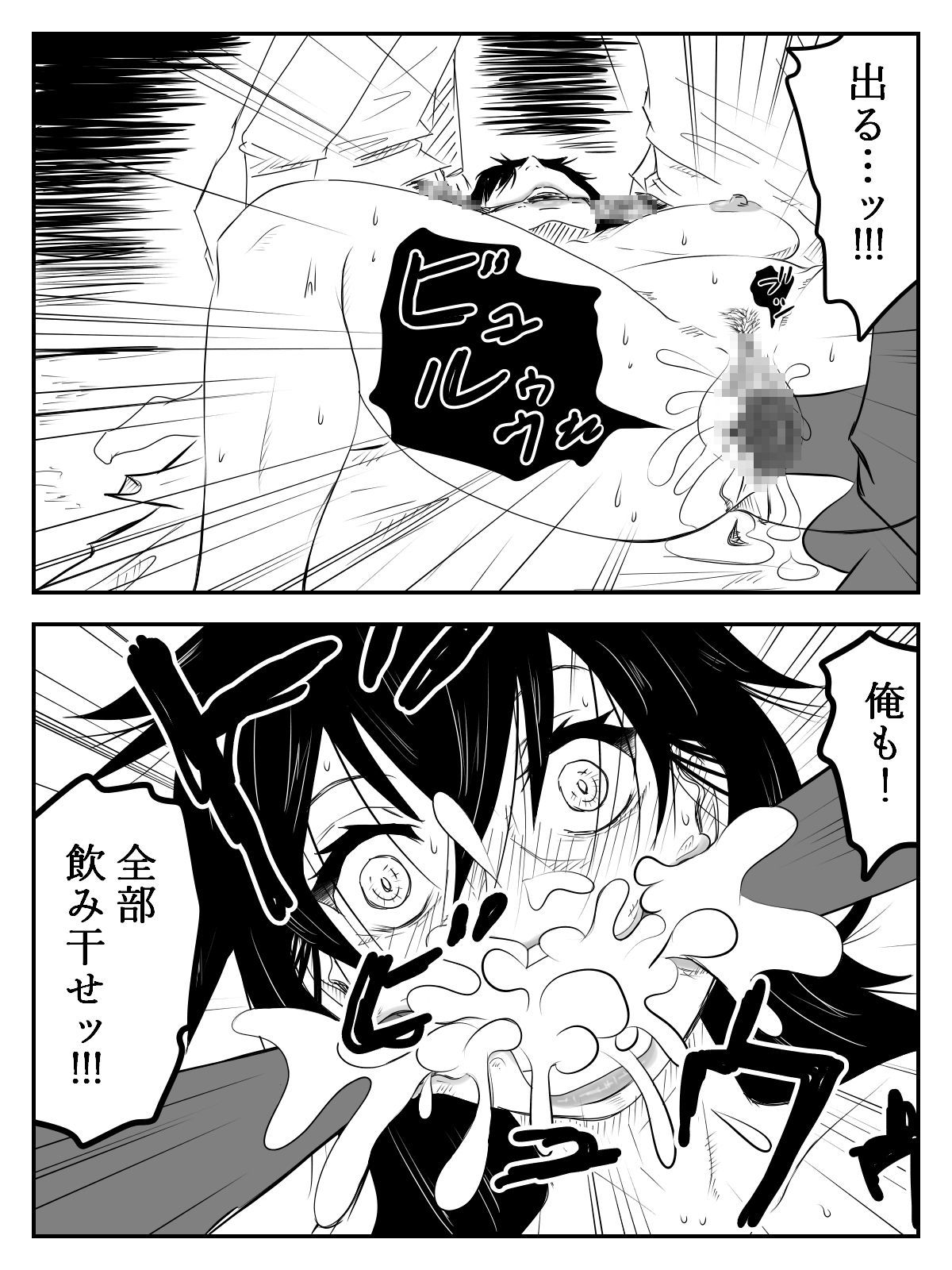 口が裂けた女性が彼女はかわいいかと尋ねたので、私たちは彼女をレイプしました