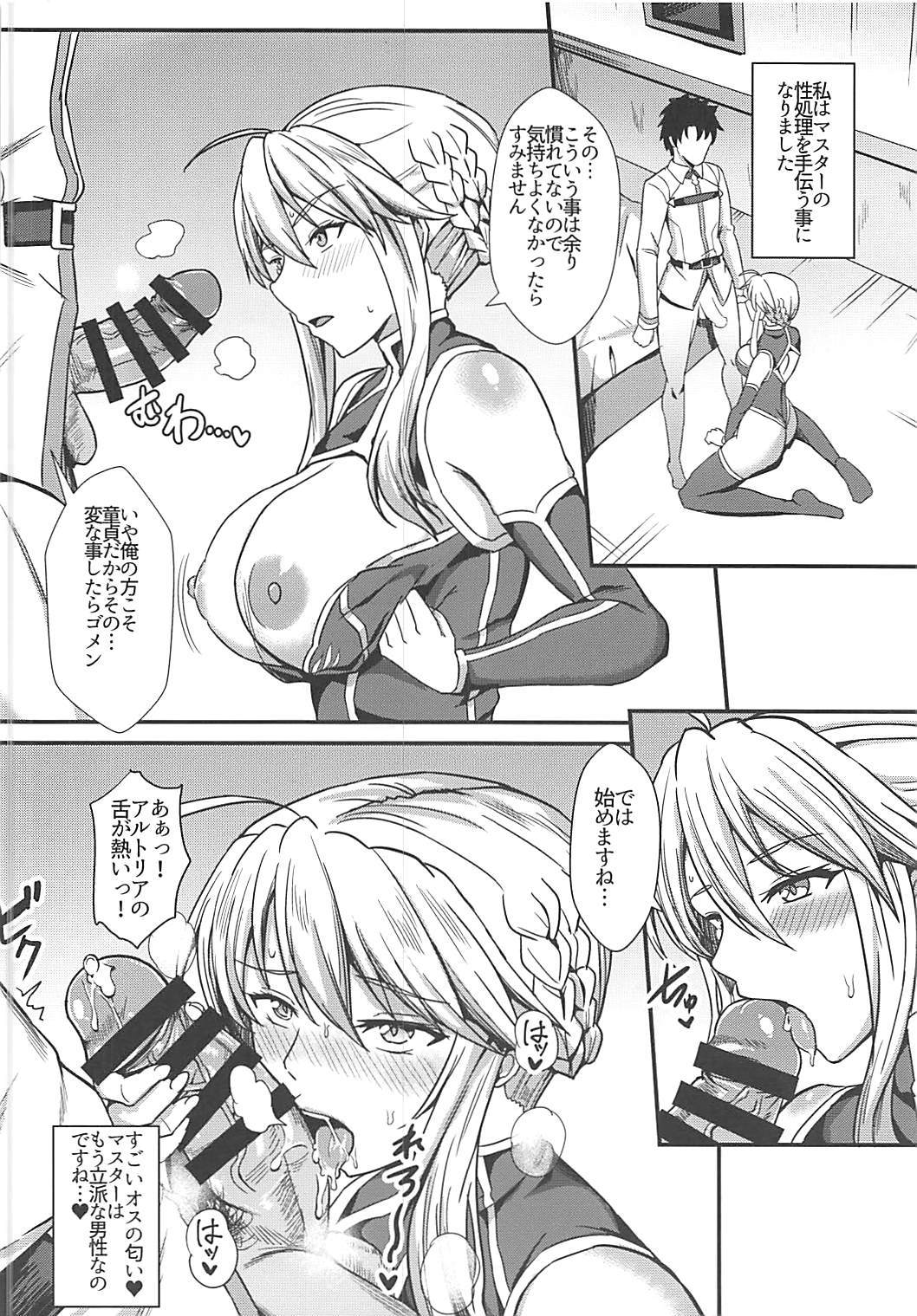 ちちえとズッポリエッチしたい！