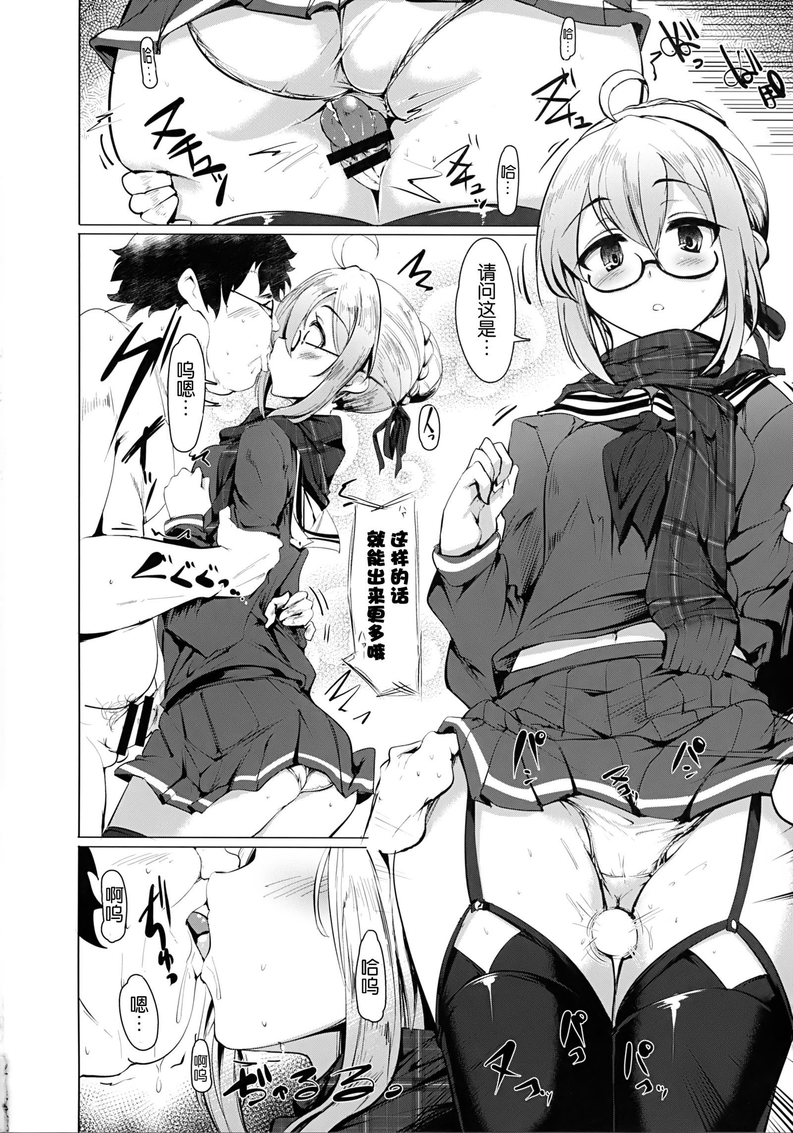 ヒロインXからヒロインセックス!! II