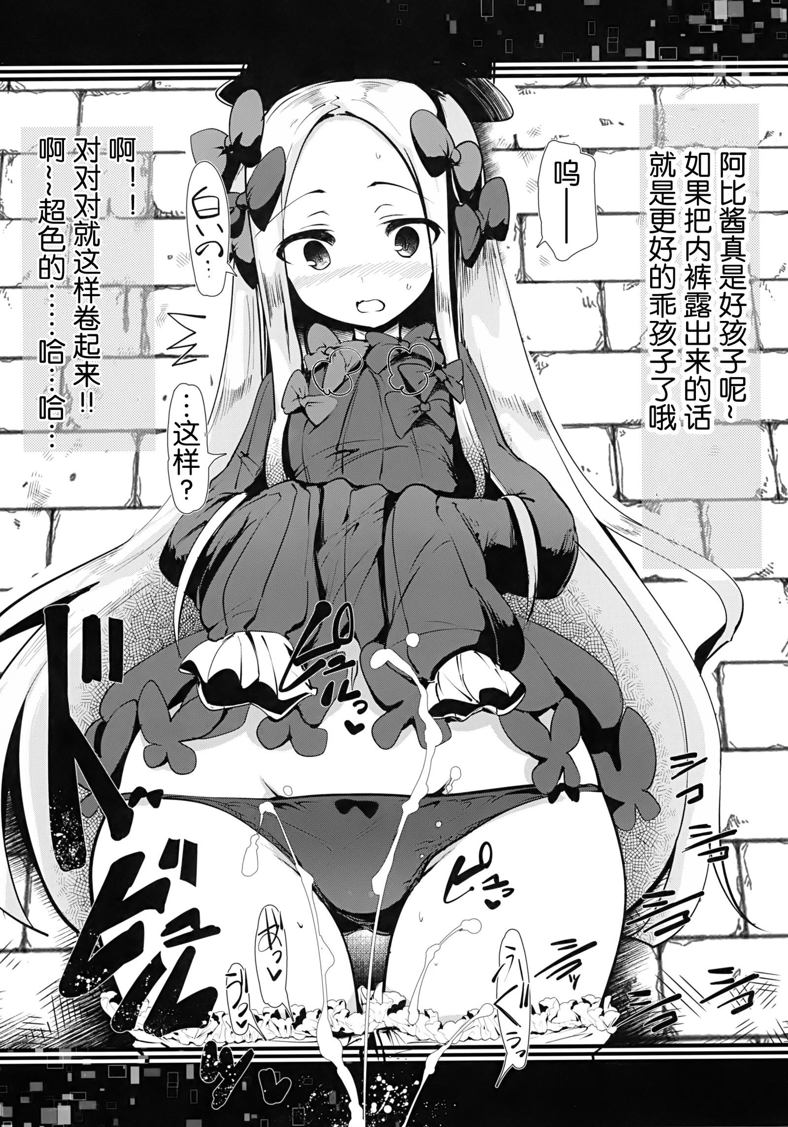 ヒロインXからヒロインセックス!! II