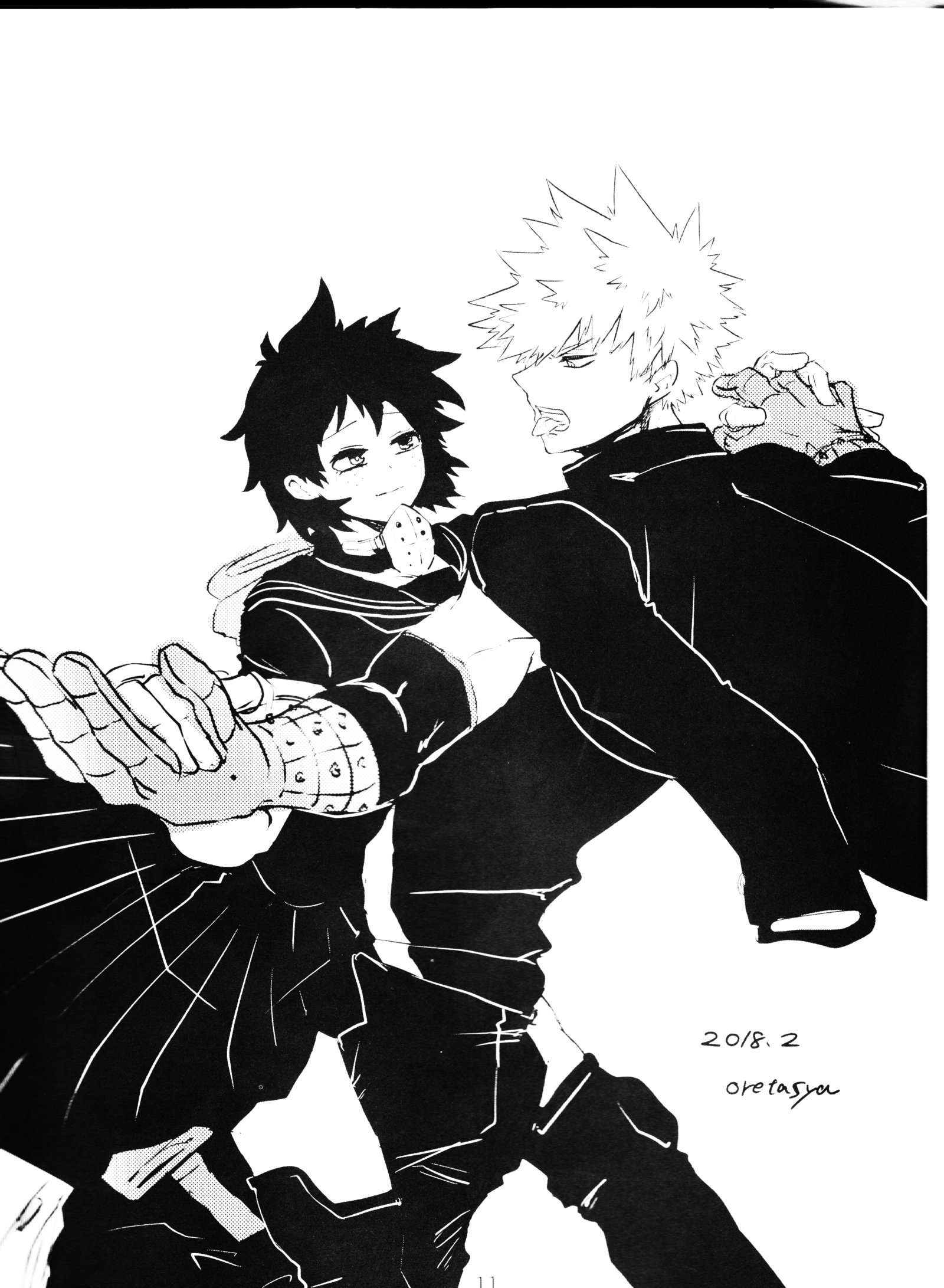 かよわぬふたりのかんそうきょく|愚蠢的二人間奏曲