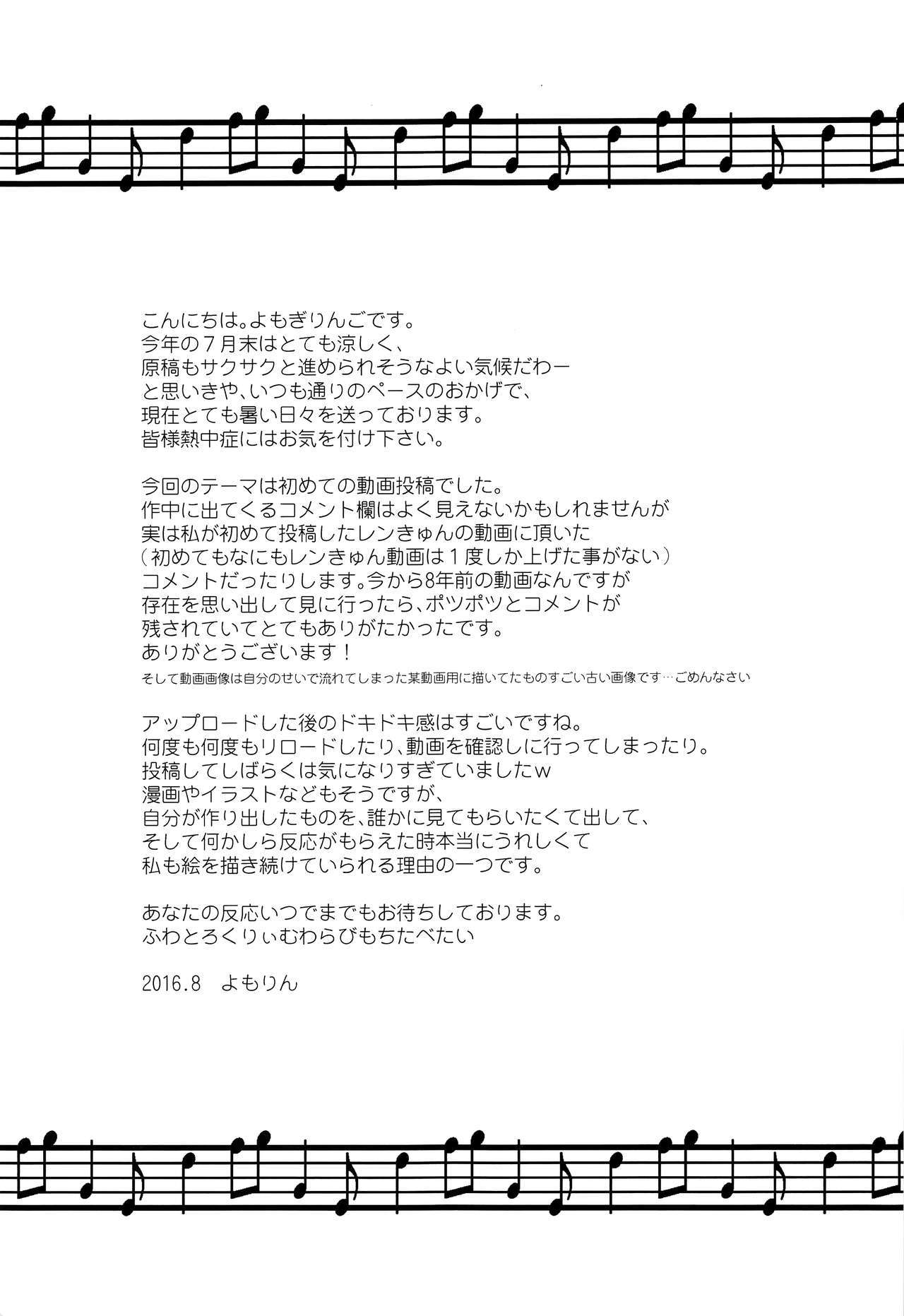 スキにしたら！