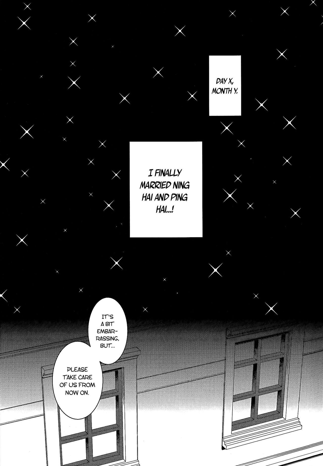 おかずにされたい少女