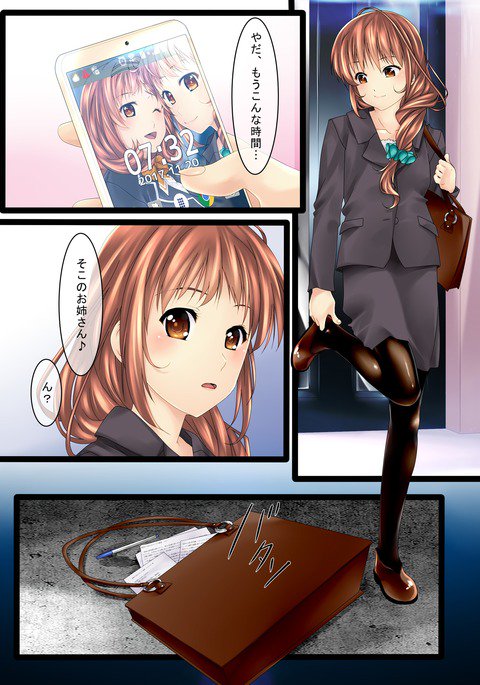 ニンギョニサレタオヤコ