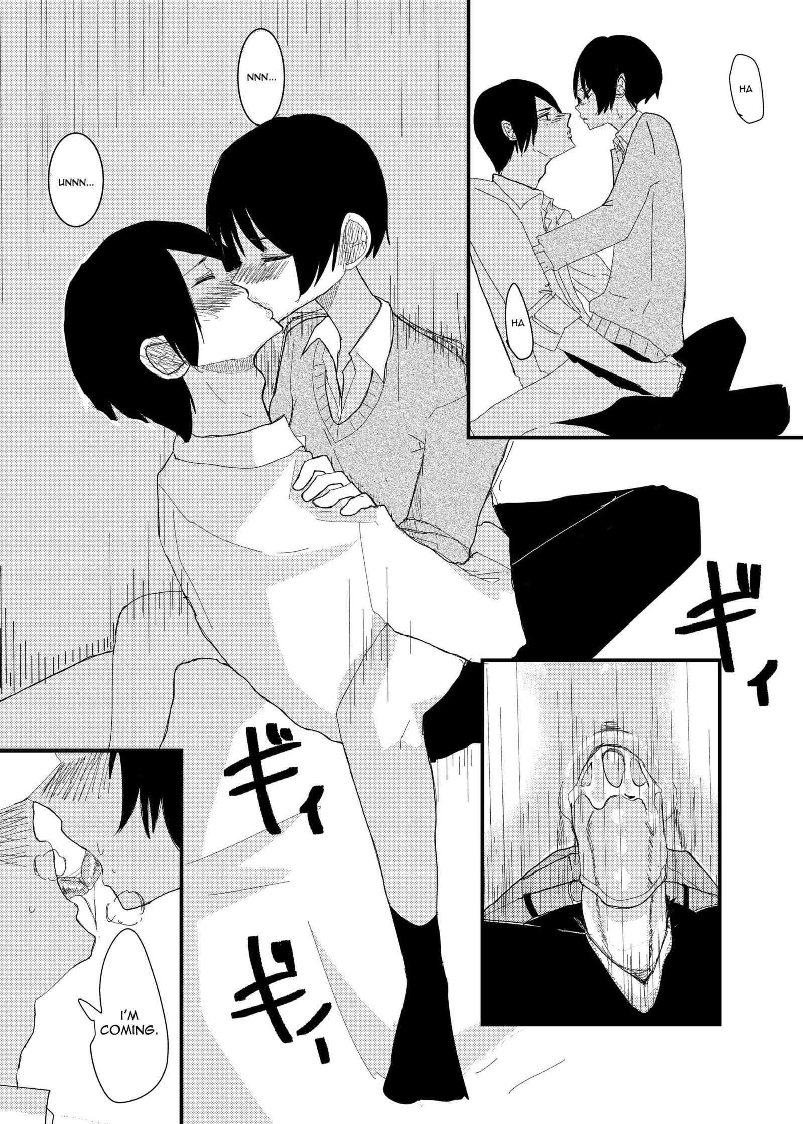 私が以前に描いたエロマンガ