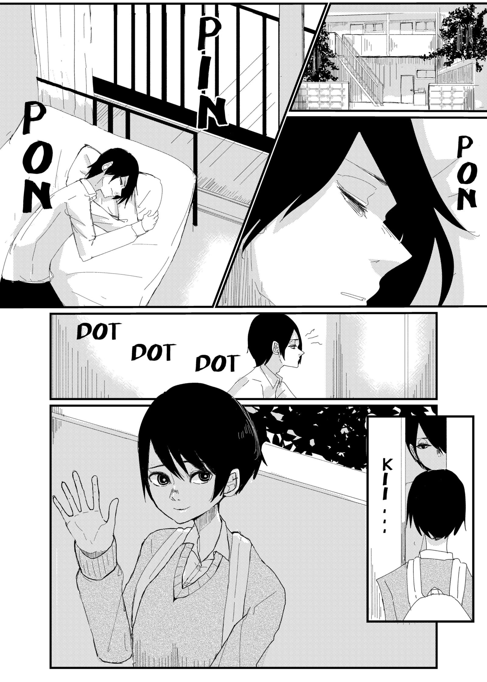 私が以前に描いたエロマンガ