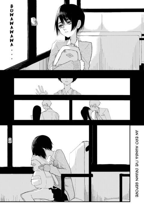 私が以前に描いたエロマンガ