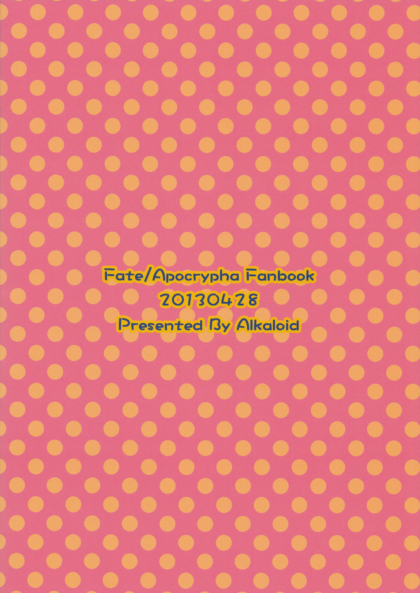 おうさまのいうとり！