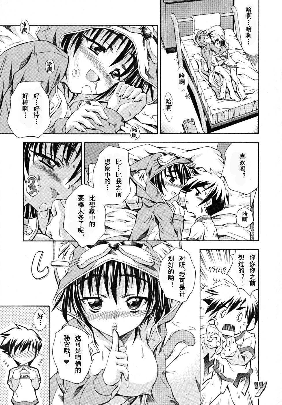 シスターフィーバー