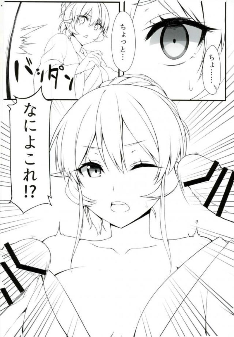 島井なきり東山