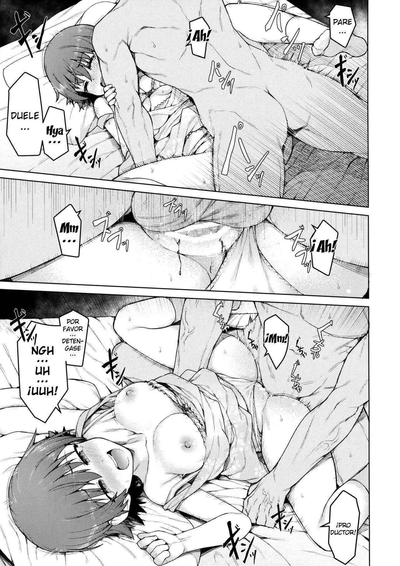 よごさるた三菱