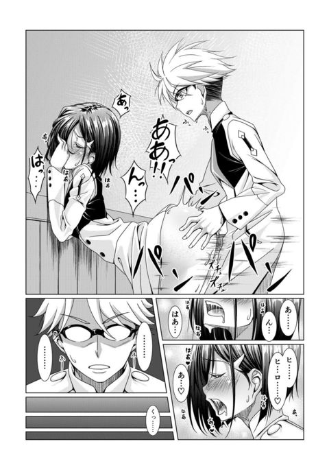 いちごと五郎のエロマンガ