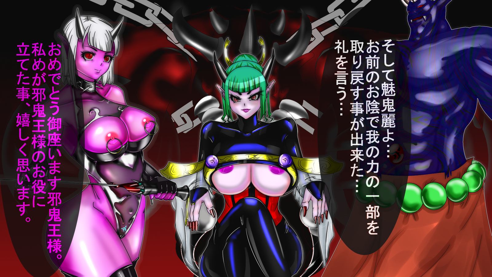 ジャキテンセイ：悪魔の生まれ変わり