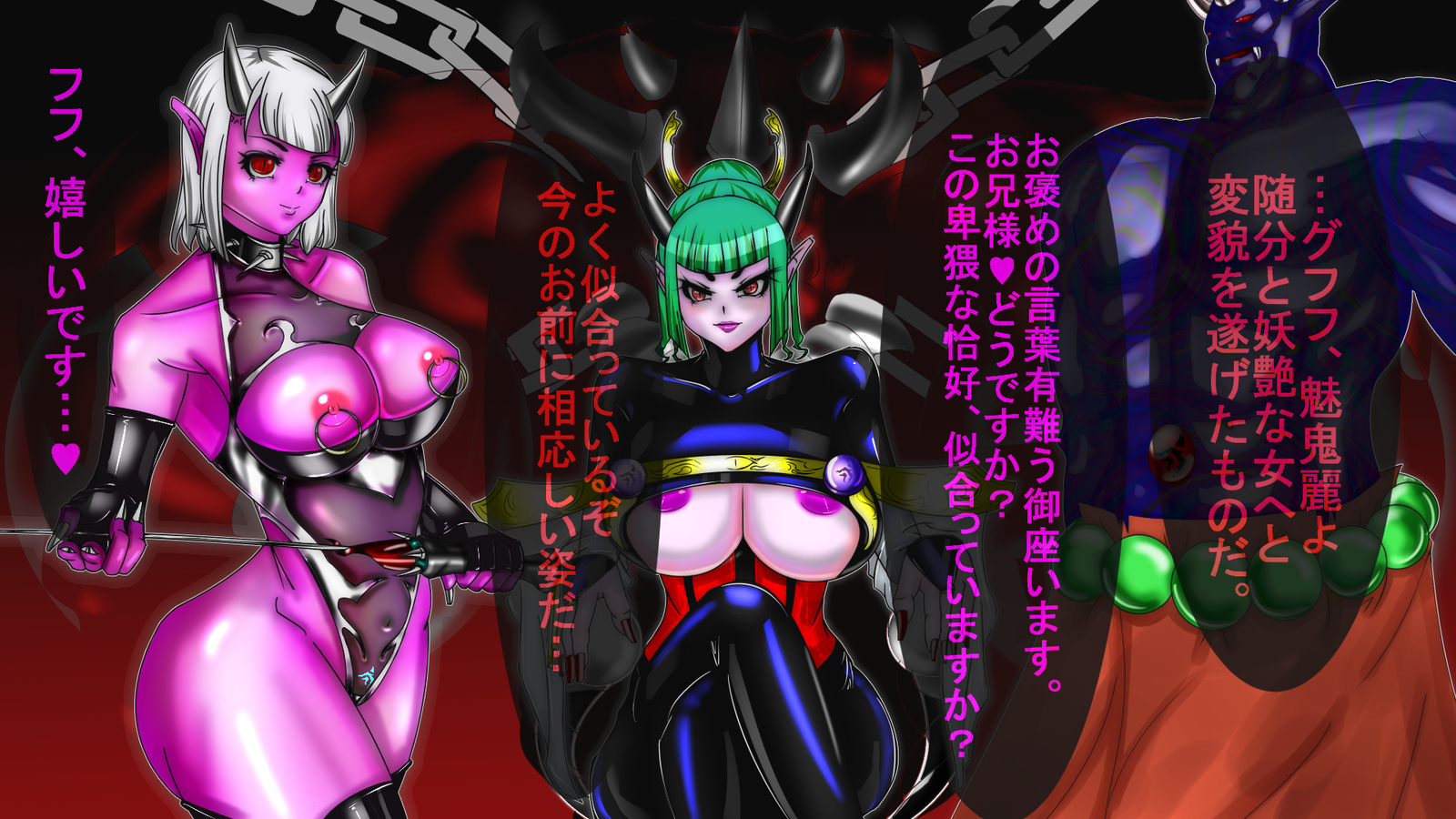 ジャキテンセイ：悪魔の生まれ変わり