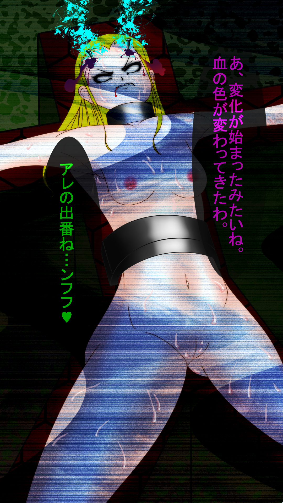 ジャキテンセイ：悪魔の生まれ変わり