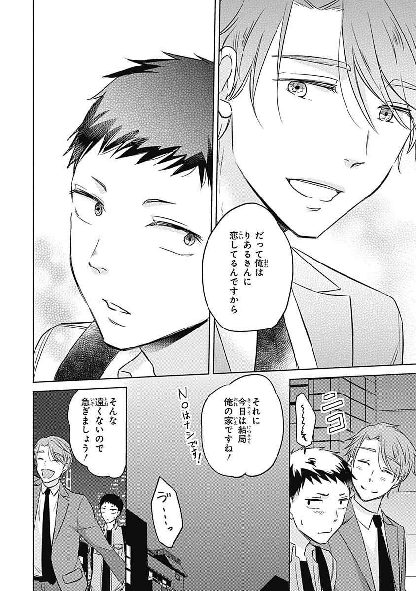 リアルなうらない大西南