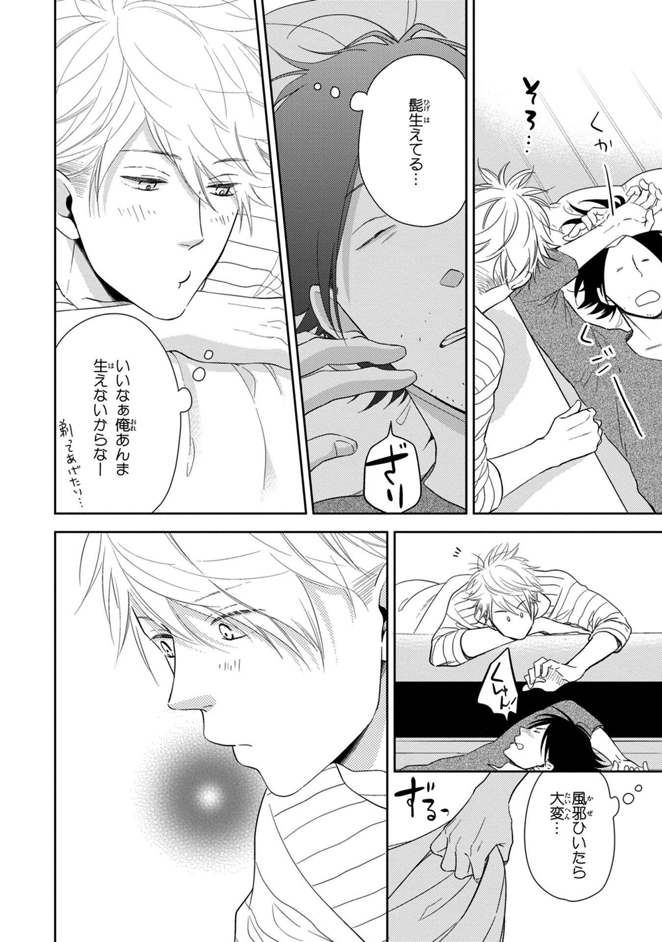 コノミジャナカト