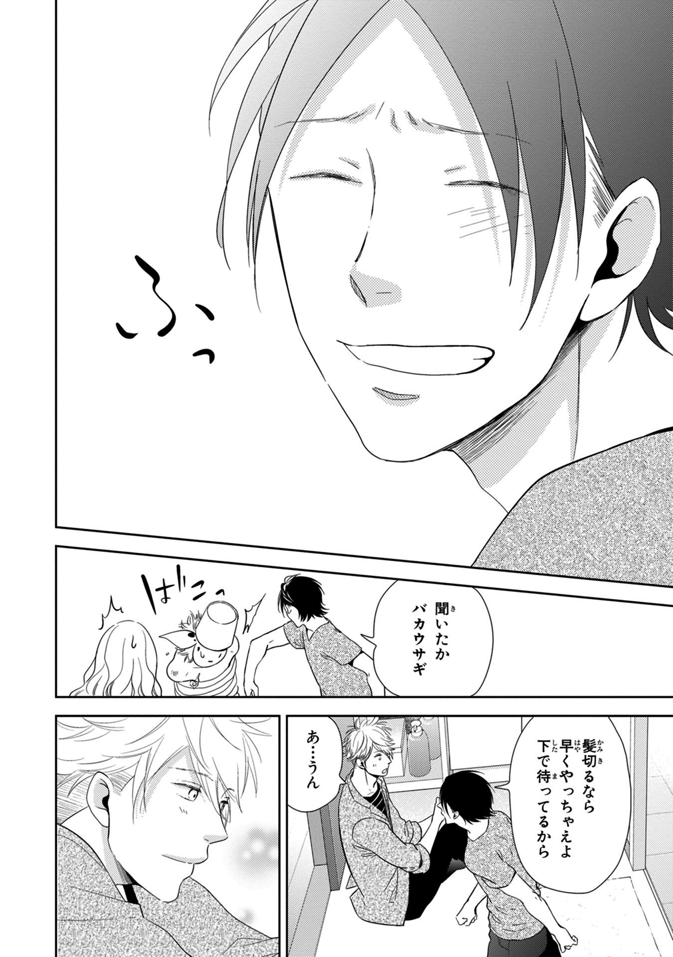 コノミジャナカト