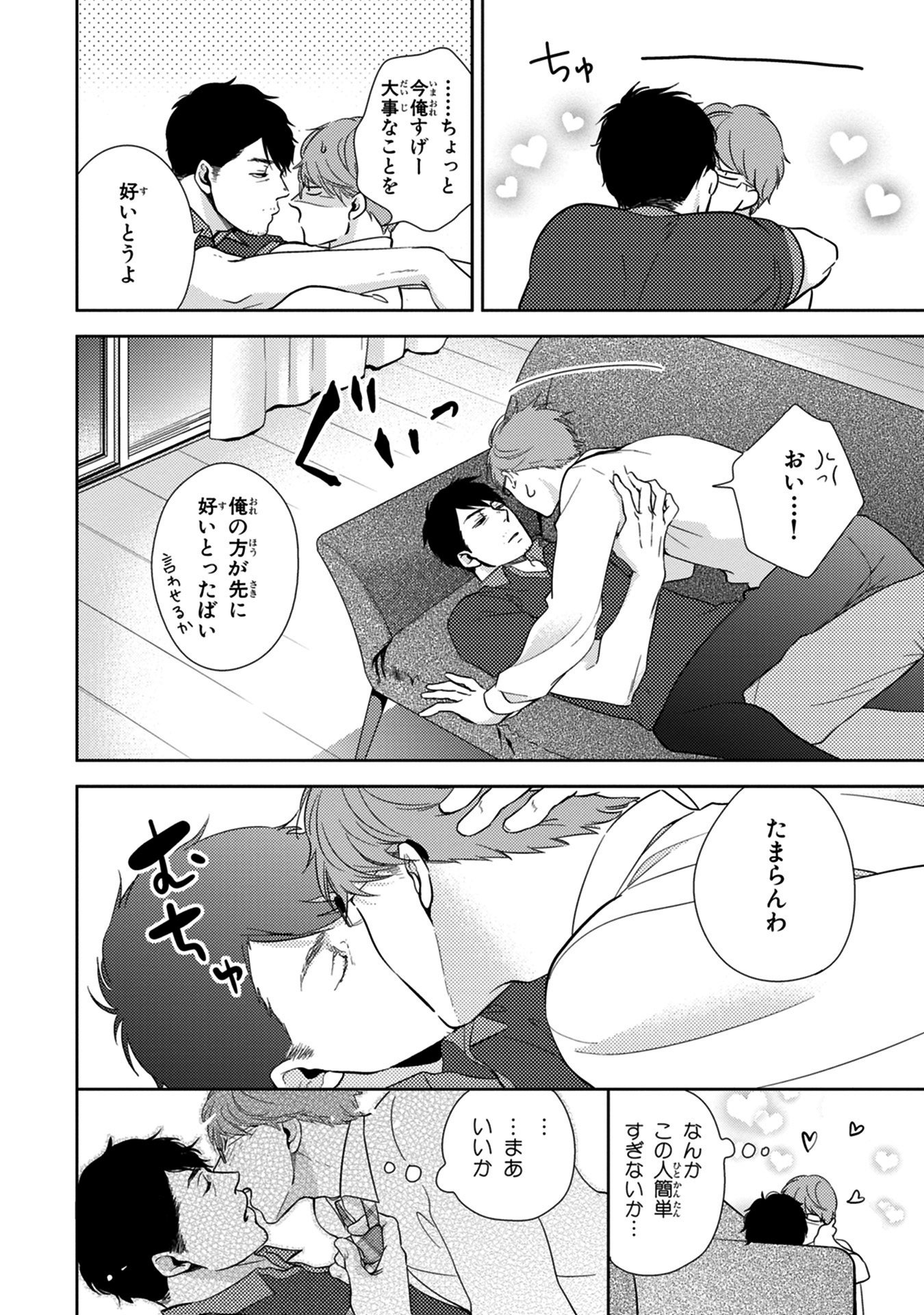 コノミジャナカト