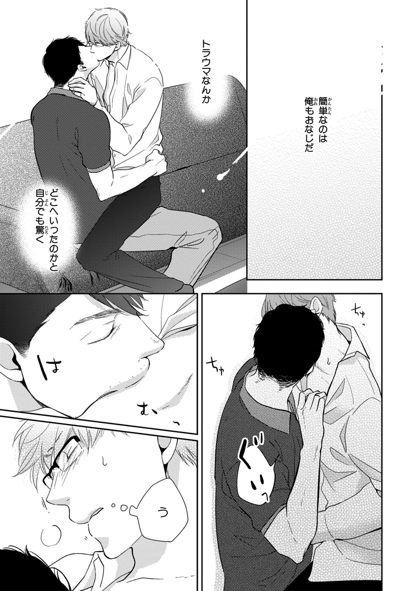 コノミジャナカト