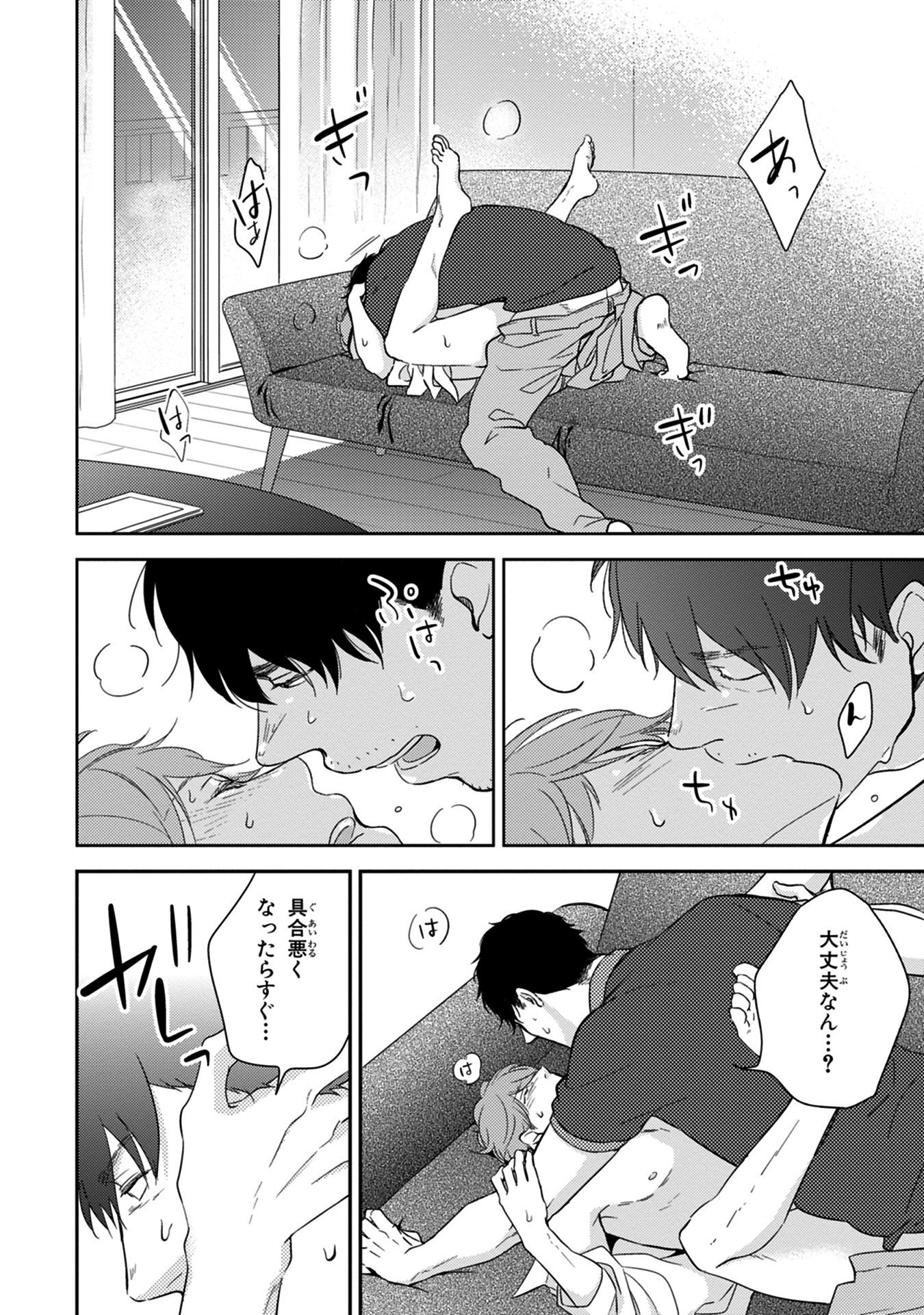 コノミジャナカト