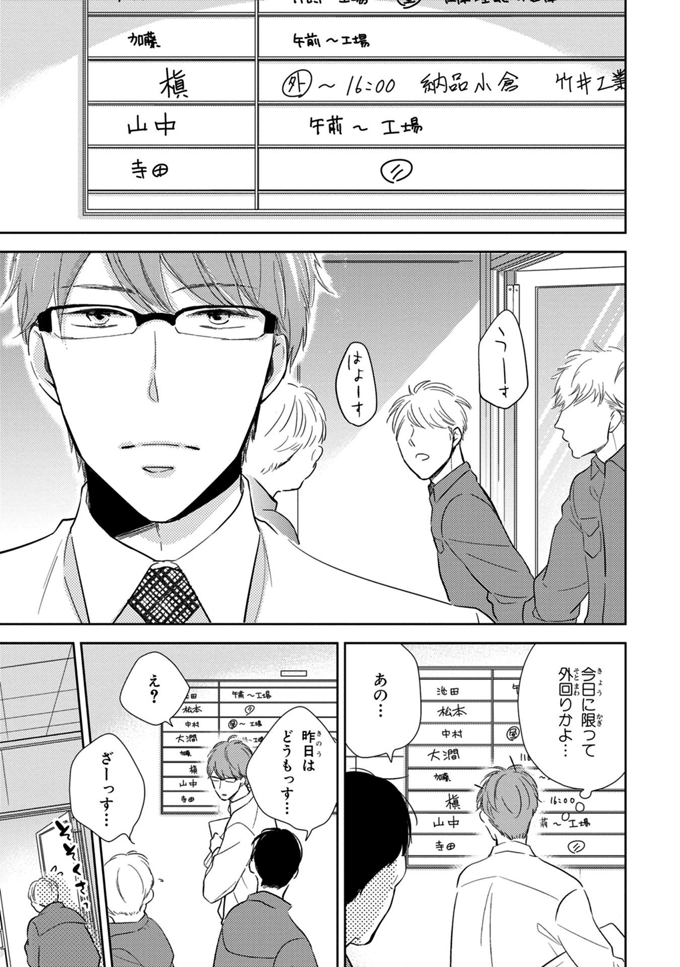 コノミジャナカト