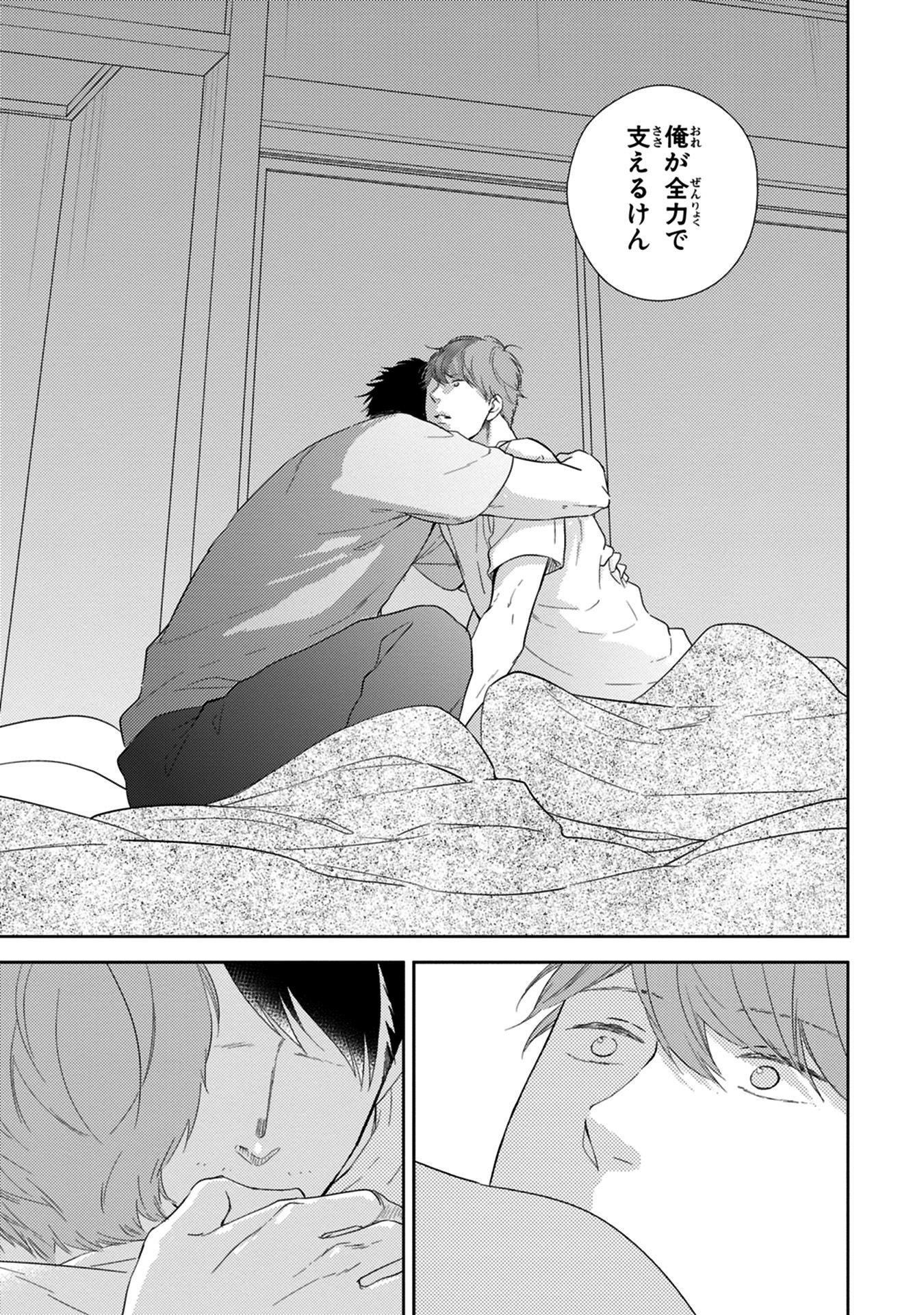 コノミジャナカト