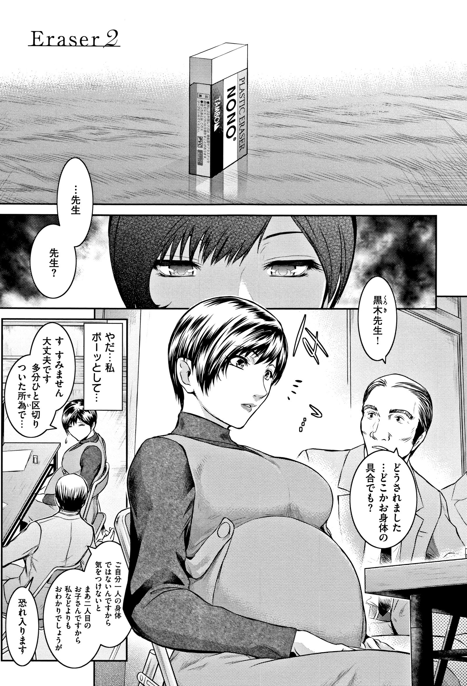 ピース+イラストカード