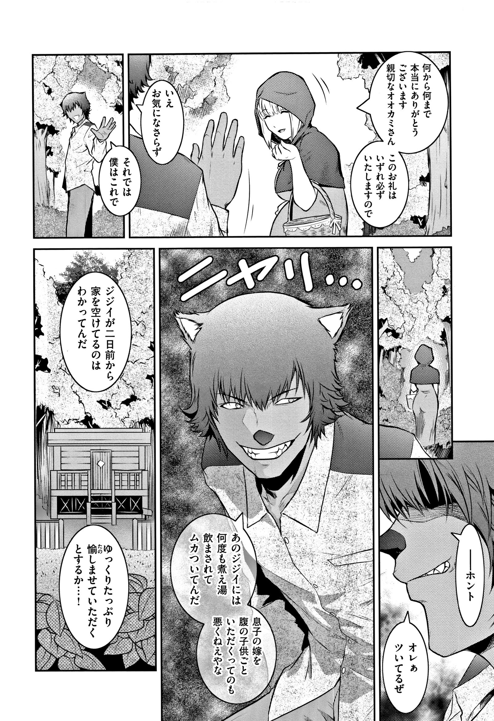 ピース+イラストカード