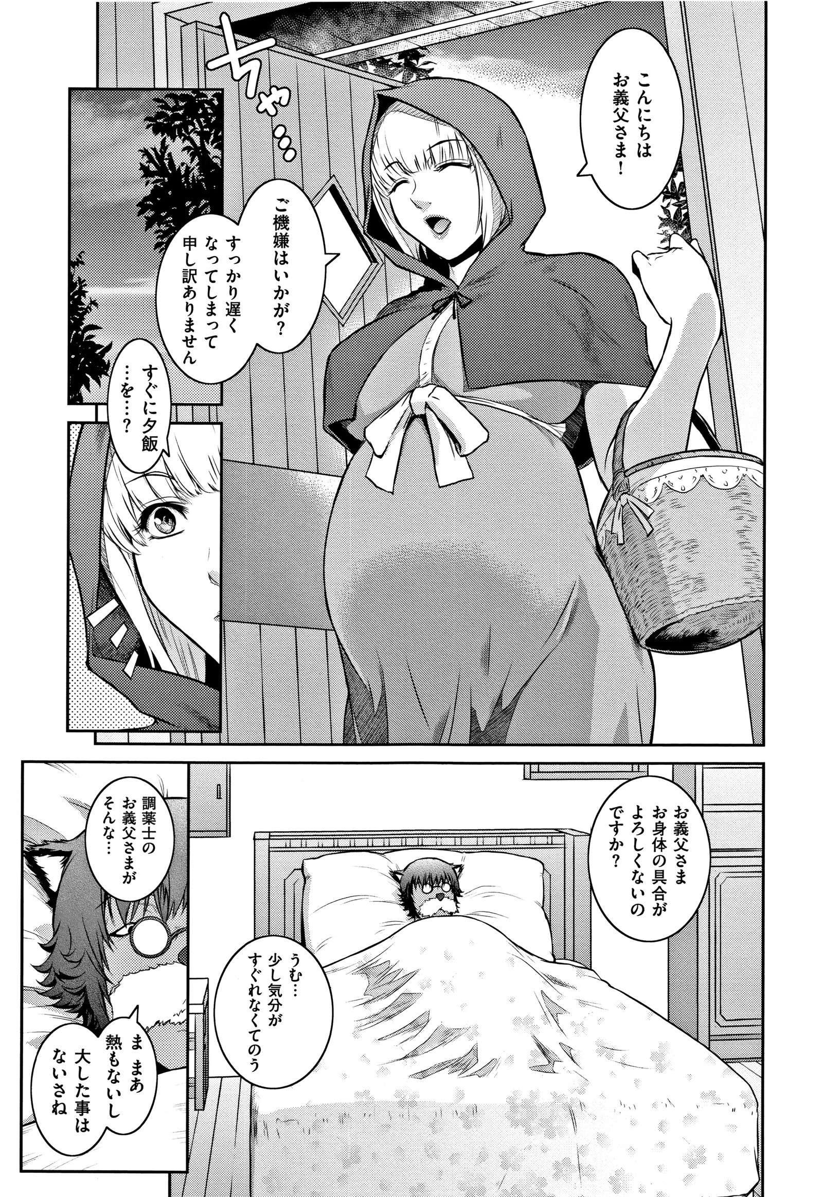 ピース+イラストカード