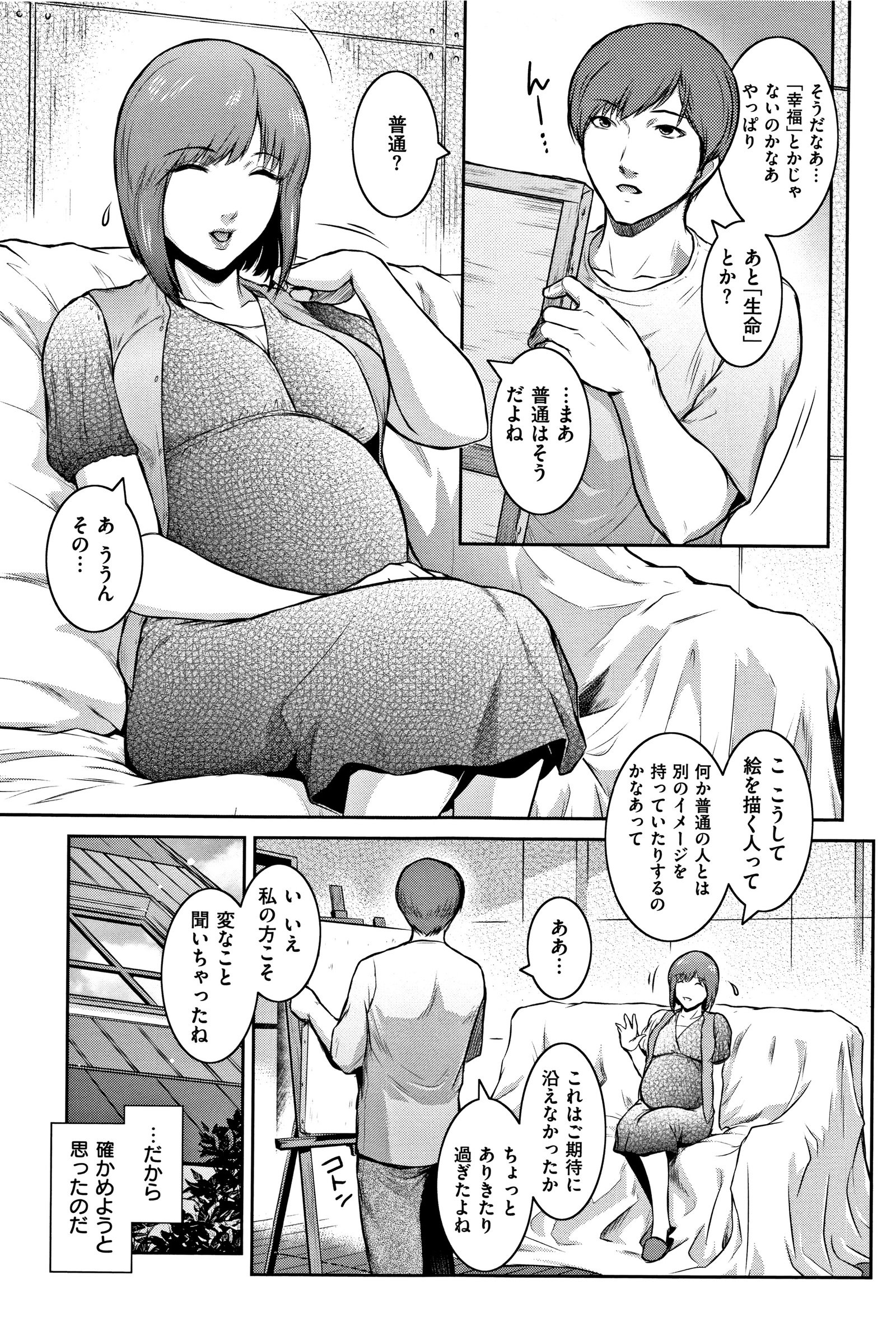 ピース+イラストカード